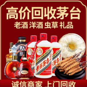 阳东礼品回收选哪家