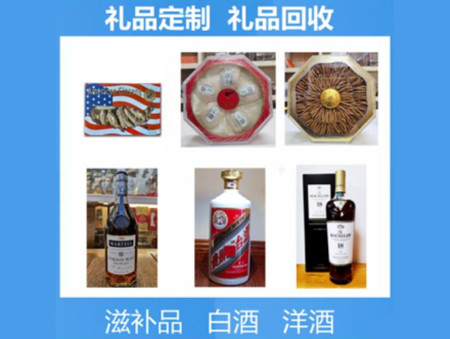 阳东购物卡回收