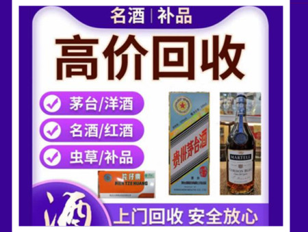 阳东烟酒回收店